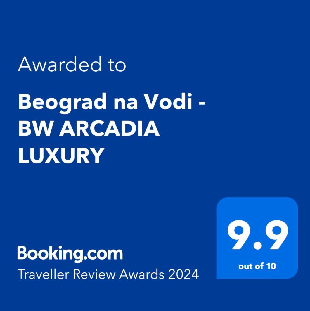 شقة Beograd Na Vodi - BW Arcadia Luxury المظهر الخارجي الصورة